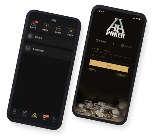 hhpokerapp官网下载